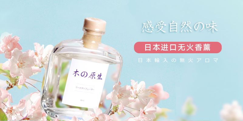 long8净化产品-long8光触媒、碳素、防霾口罩、车载香氛