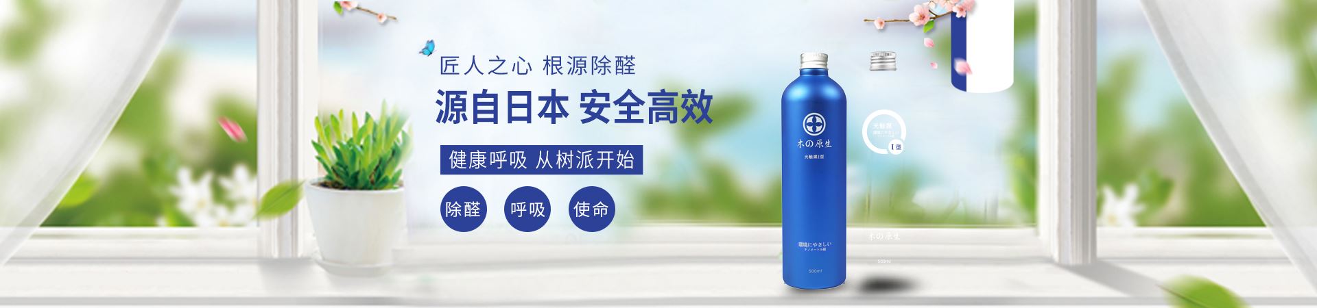 long8净化产品-long8光触媒、碳素、防霾口罩、车载香氛