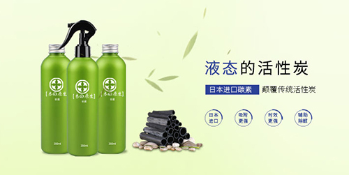 long8净化产品-long8光触媒、碳素、防霾口罩、车载香氛