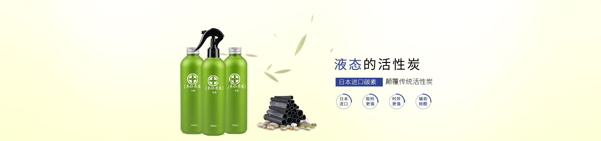 long8净化产品-long8光触媒、碳素、防霾口罩、车载香氛