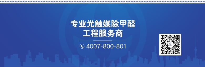 室内空气检测治理